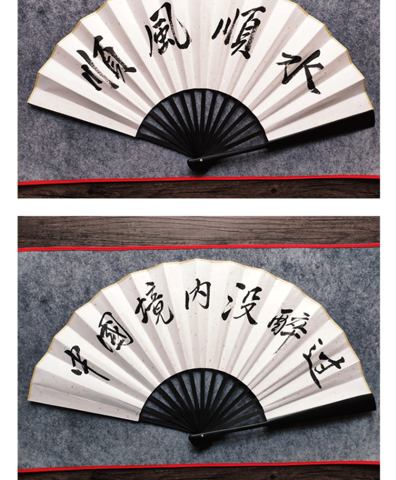 抖音同款蹦迪扇子折扇酒吧渣女团黑色定制题字网红快手ins个性一心只