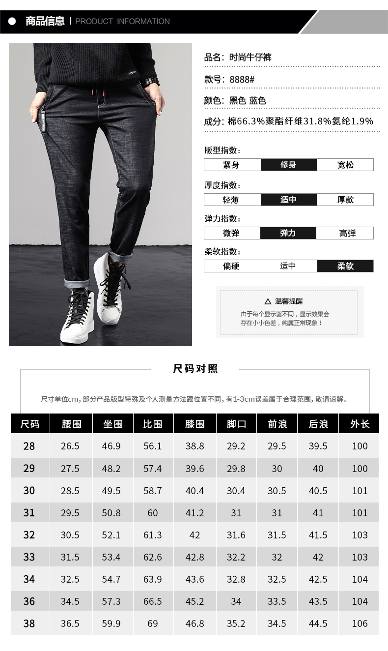 花花公子男装新品牛仔裤男松紧腰裤子2020新款秋季青少年弹力修身韩版