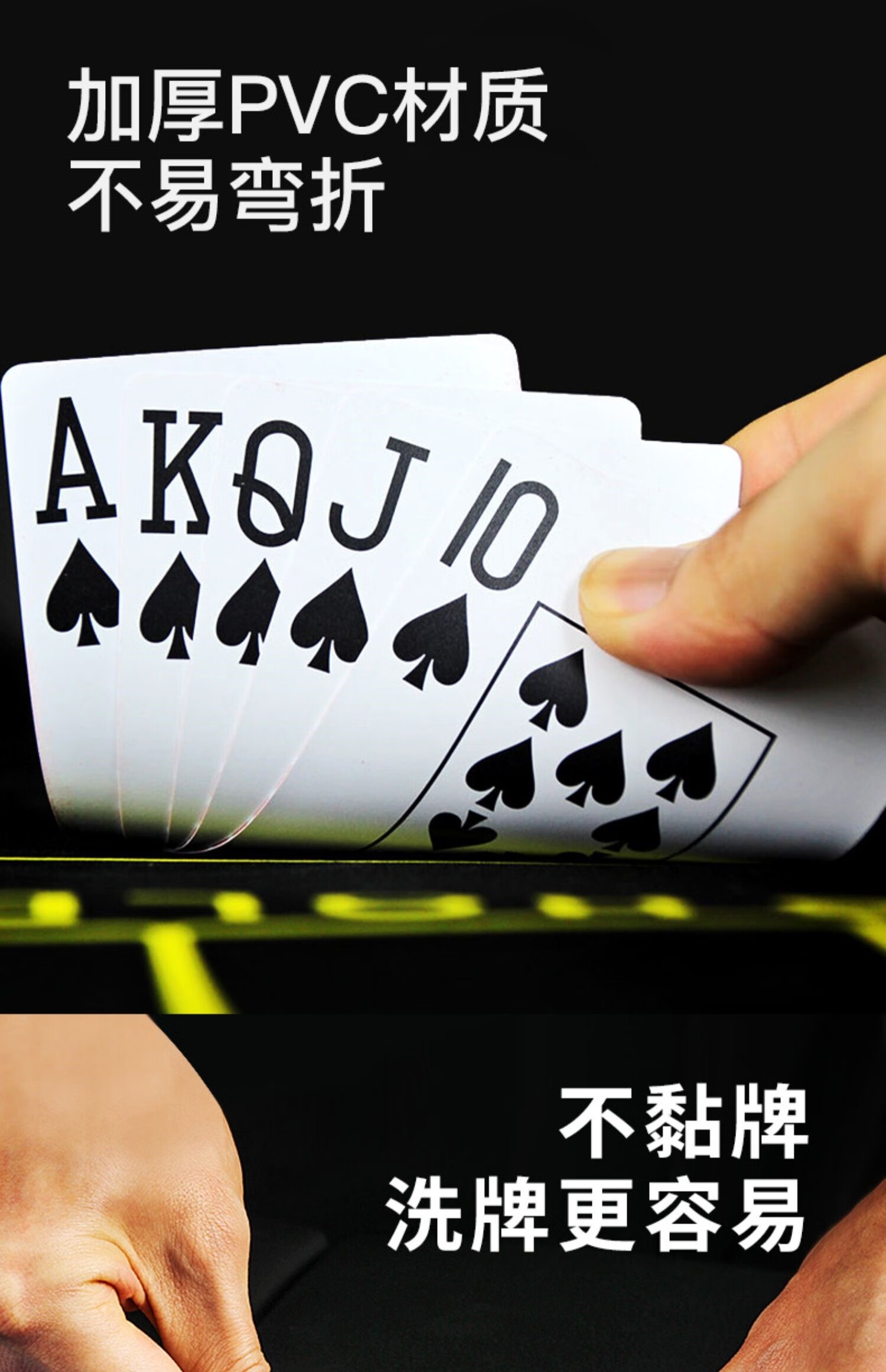 德州扑克多色磨砂大字塑料比赛专用牌水洗金艺pvc防水防折扑克牌 扑克