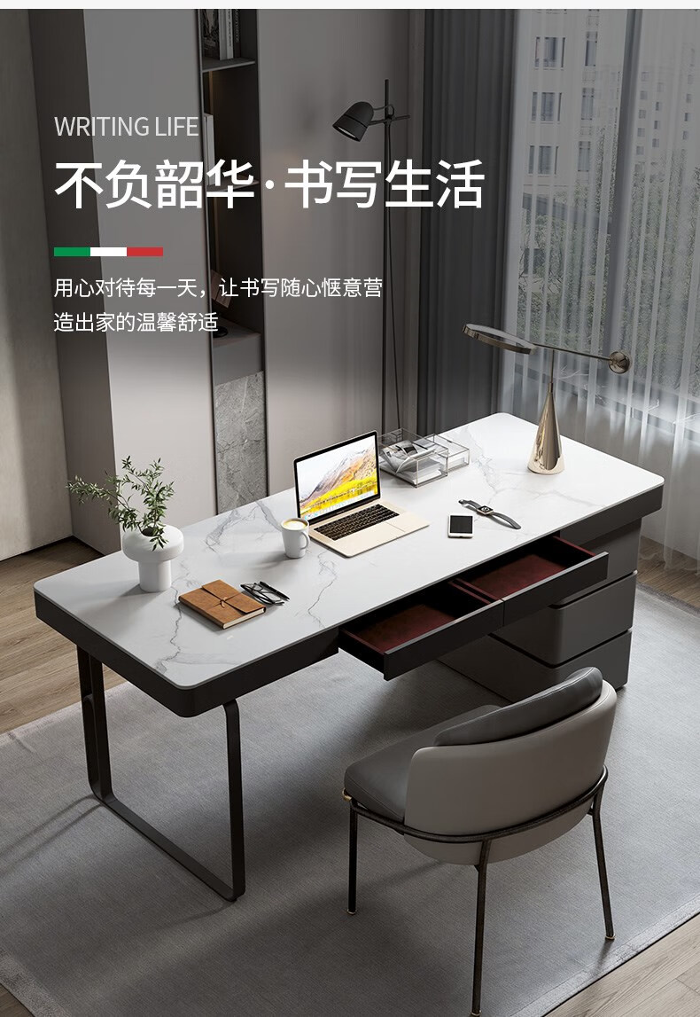 化书桌意式岩板写字台书桌电脑一体桌家用学生轻奢现代台式电脑办公桌
