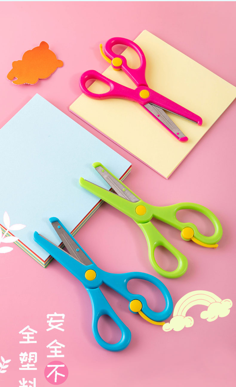 oeny儿童安全剪刀小学生手工塑料玩具宝宝锻炼用小孩幼儿园美术课剪纸