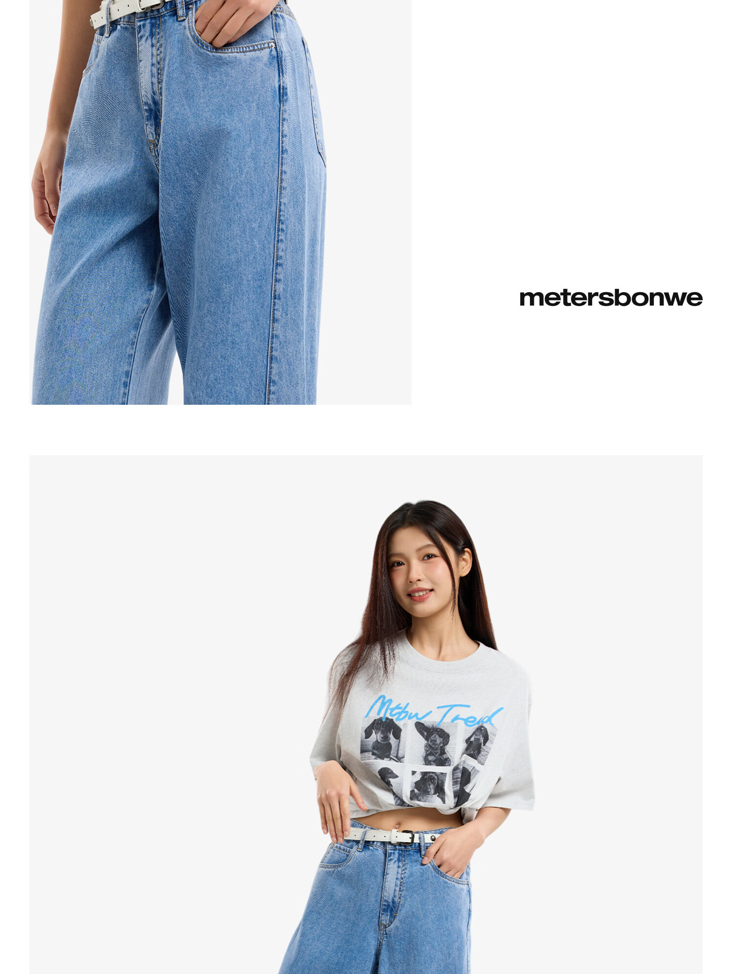 Metersbonwe Women's Jeans 2026 Summer New Lyocell Ice Silk Cotton Stretch Breathable Versatile Straight Pants 14