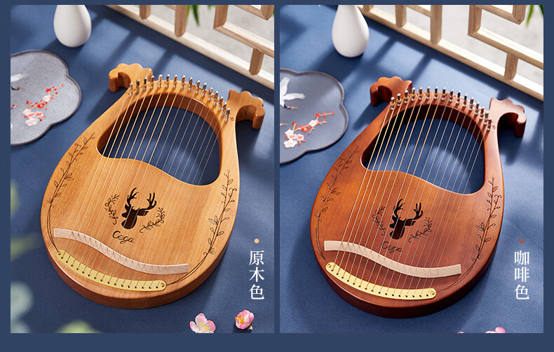 竖琴天使里拉lyre小众简单易学初学者冷门携弦乐器 19弦·_竖琴