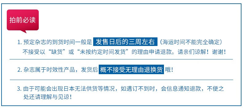 现货 深图日文 原色小倉百人一首朗詠cd付百人一首鈴木日出男 山口慎一文英堂 摘要书评试读 京东图书