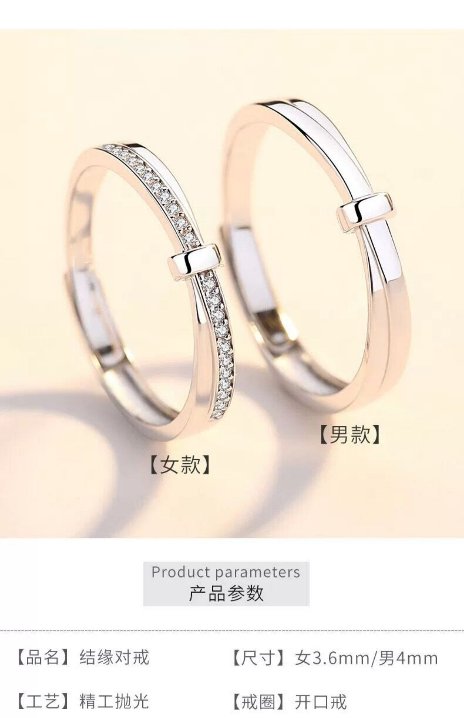 老凤祥款 正品铂金戒指18k白金莫桑石钻戒男女pt950情侣对戒结婚 默认