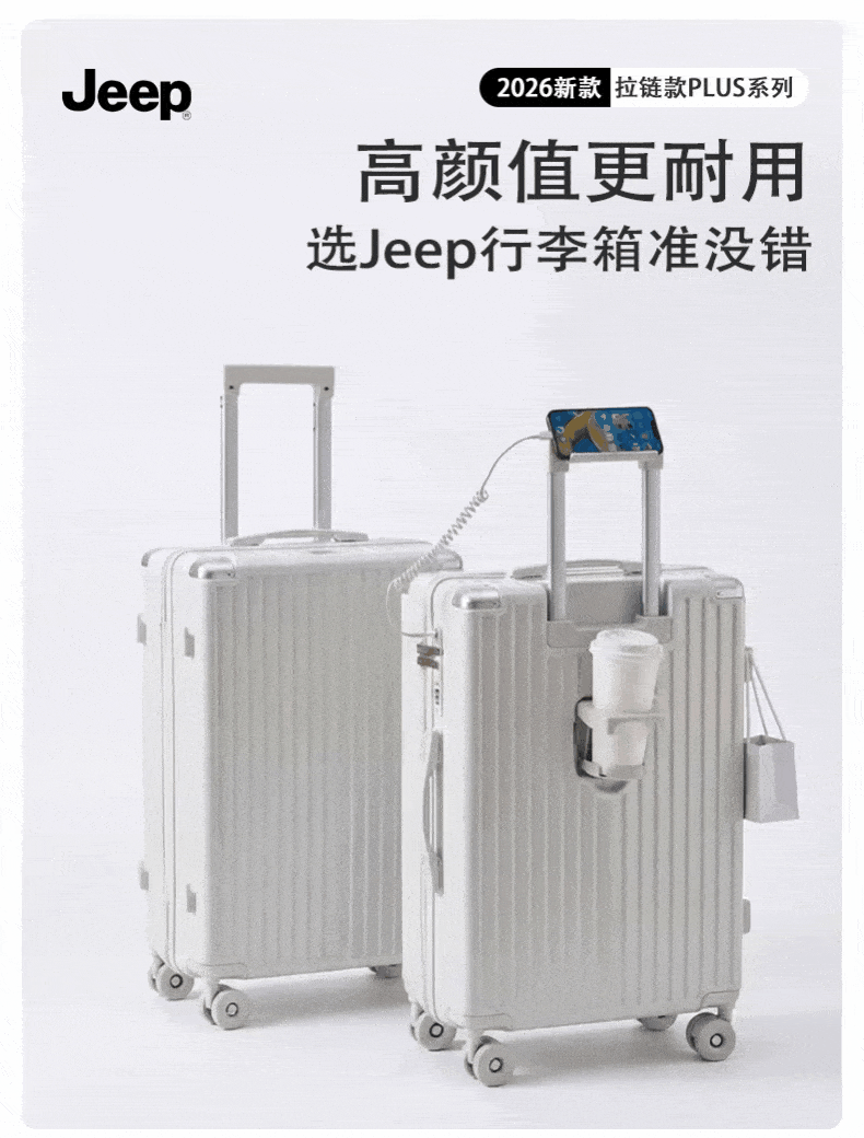 JEEP 20-inch Multifunctional Small Carry-on Luggage Suitcase with Trolley, Password Lock, Unisex, Starry Gray 1