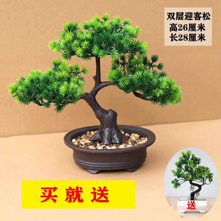 仿真植物盆栽室内假花绿植小盆景摆件家居装饰品塑料花卉客厅摆设荷花