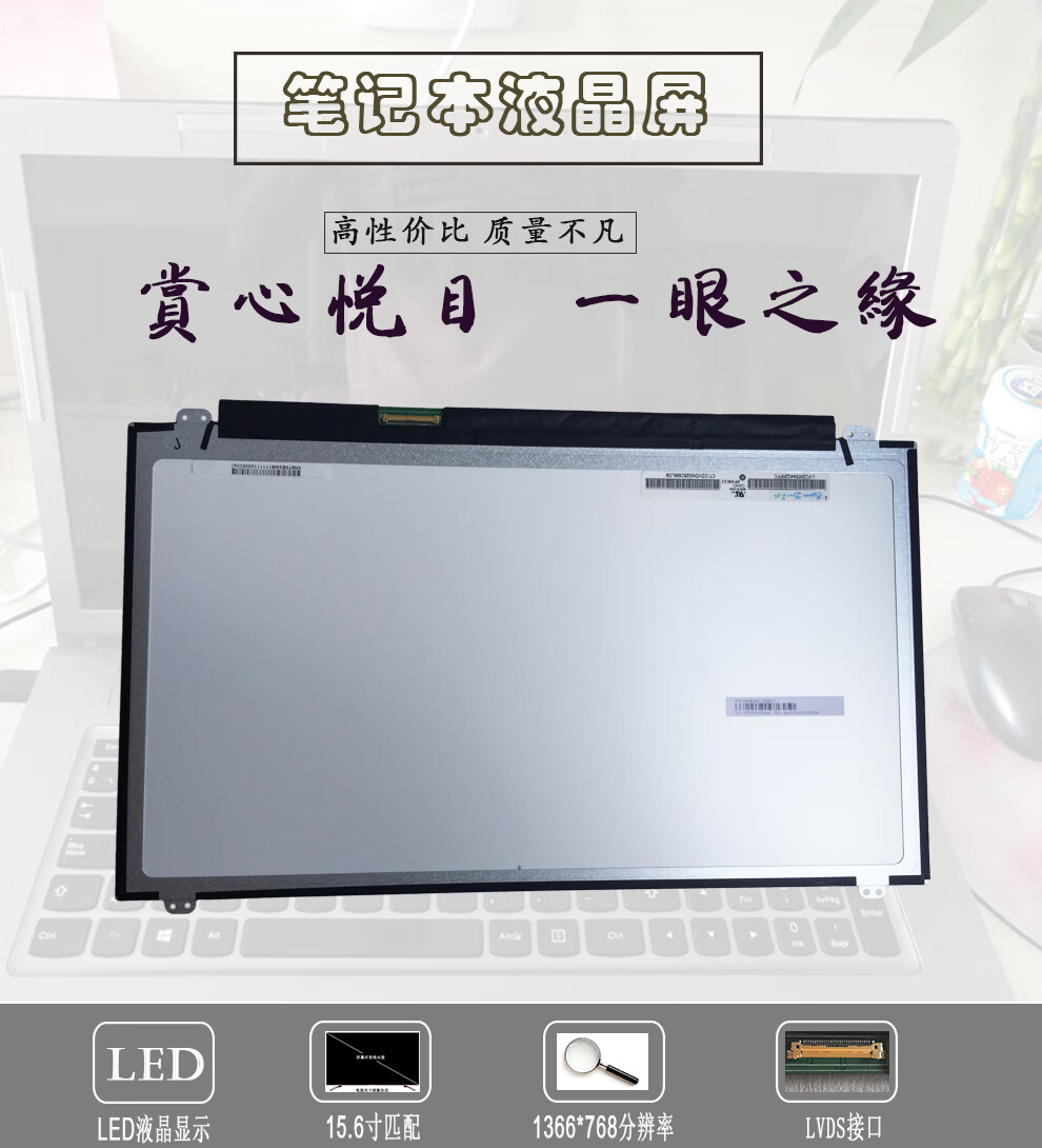 适用于华硕asus F555l K550c K550d 笔记本屏幕显示屏液晶屏内屏v500c 图片价格品牌报价 京东