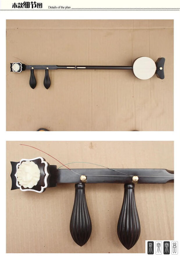 黑檀如意头龙瓢板胡黑檀板胡高音中音低音乐器厂直销 秦腔板胡