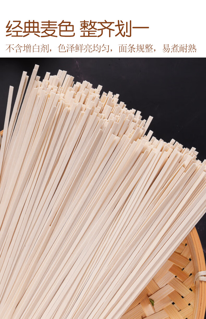 面条挂面一箱整箱速食家用鸡蛋面原味筒子干圆面主食 麦香原味扁面5.