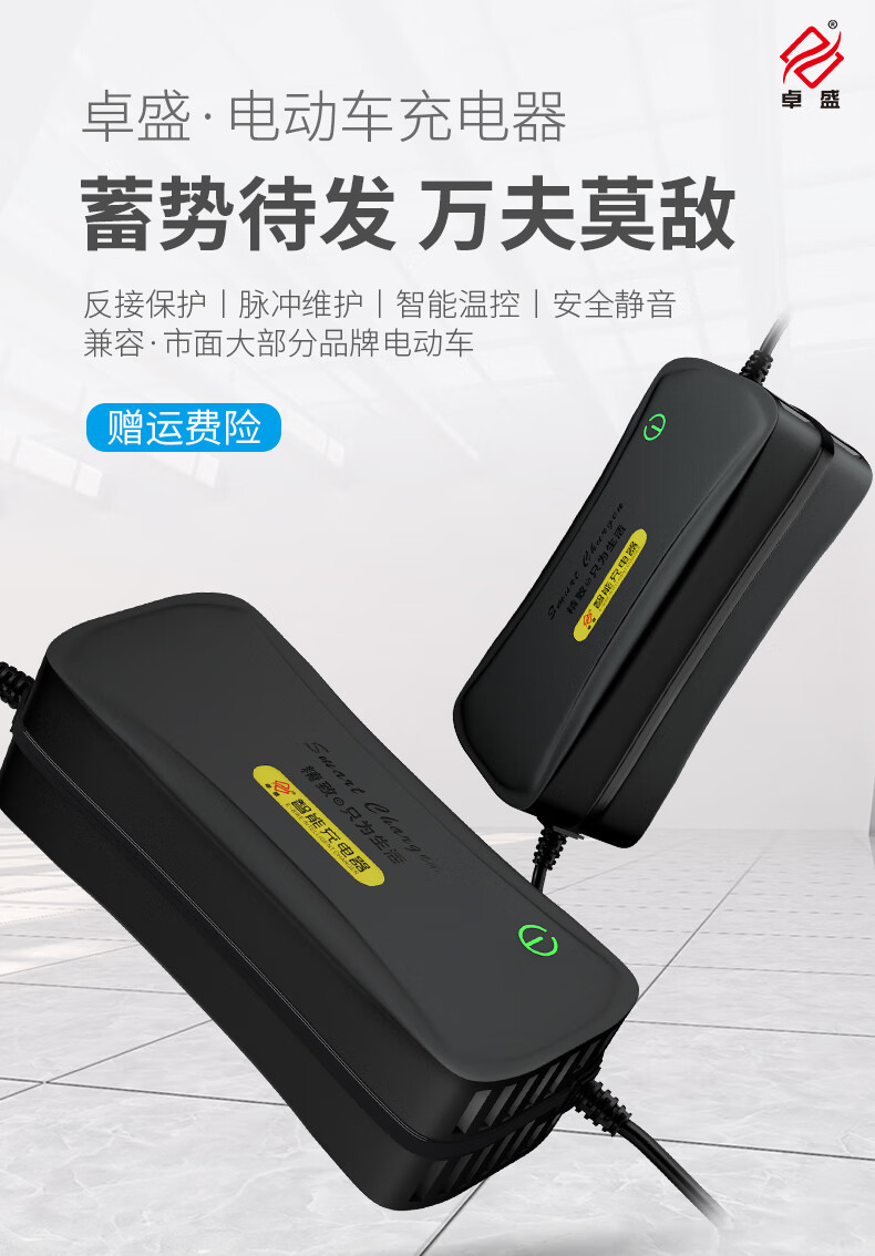 适用于速派奇电动车电瓶充电器48v12ah20ah60v72v适用速派奇电动车