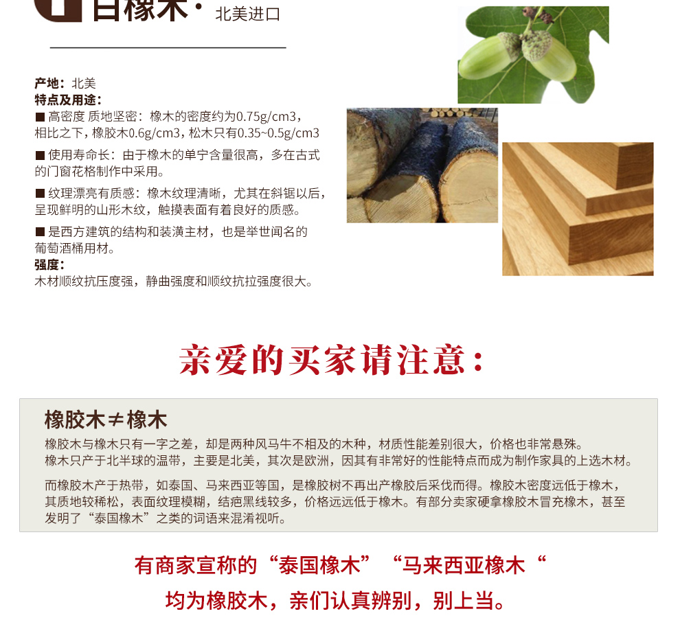 木轮餐厅家具实木长方形餐桌白橡木全实木北欧吃饭桌子餐桌椅套装一桌四椅餐桌 4把蓝色布艺泰国1号椅尺寸1350 800 750mm 图片价格品牌报价 京东