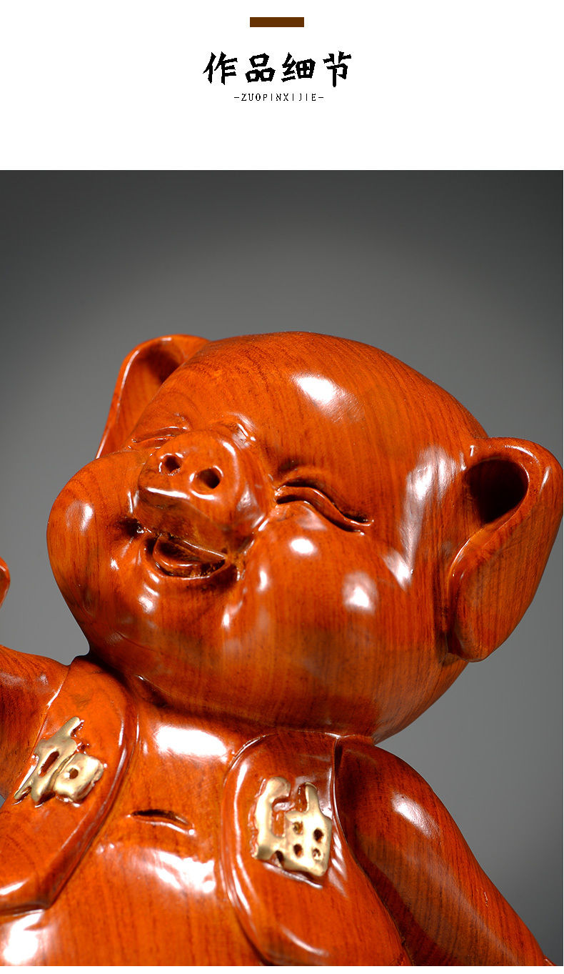 唐砖花梨木雕猪摆件努力加油猪可爱生肖动物实木质家居客厅装饰工艺品