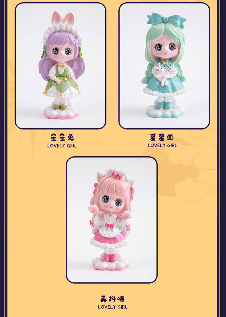 盲盒追光少女手办创意网红小礼物树脂摆件 家居玩偶儿童女孩 晚安宝贝