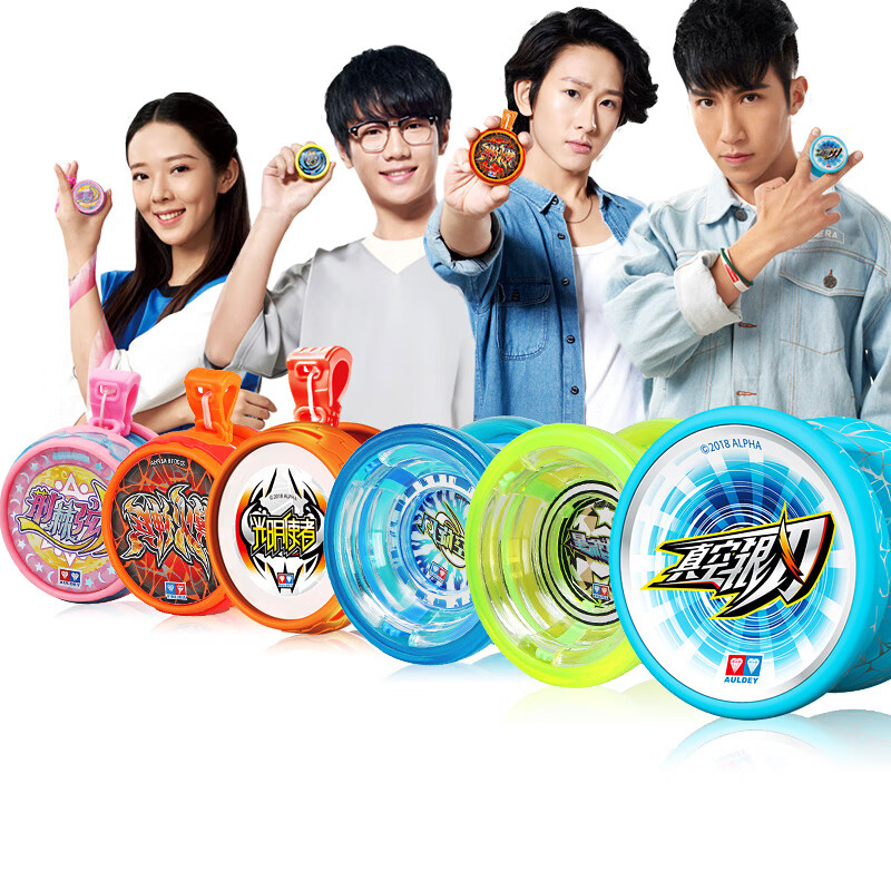 悠悠球火力少年王悠风三少年时空旋风儿童花式回旋溜溜球 炫光回旋球