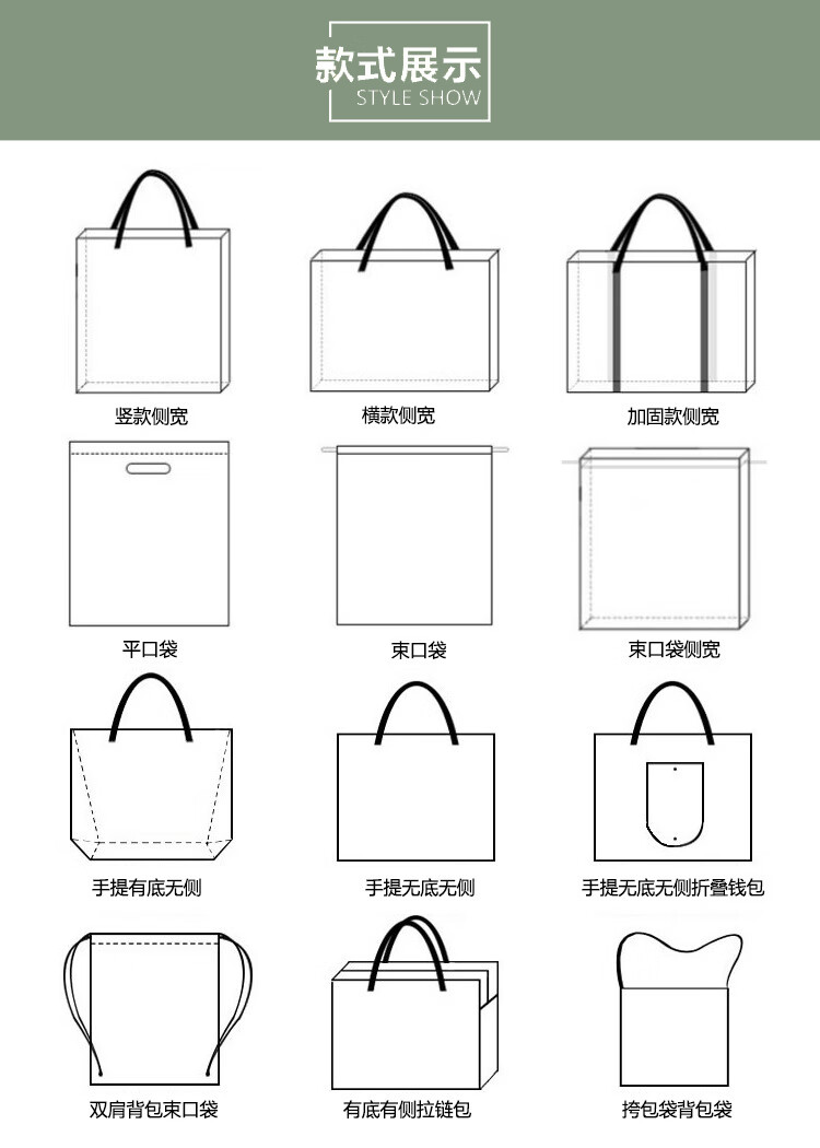 帆布袋定做购物袋环保袋定制布袋手提袋帆布包女单肩袋子帆布手提35x
