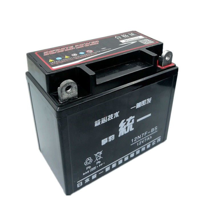 宗申风云创业zs1251506男士摩托车免维护蓄电池12v7a干电瓶宗申风云