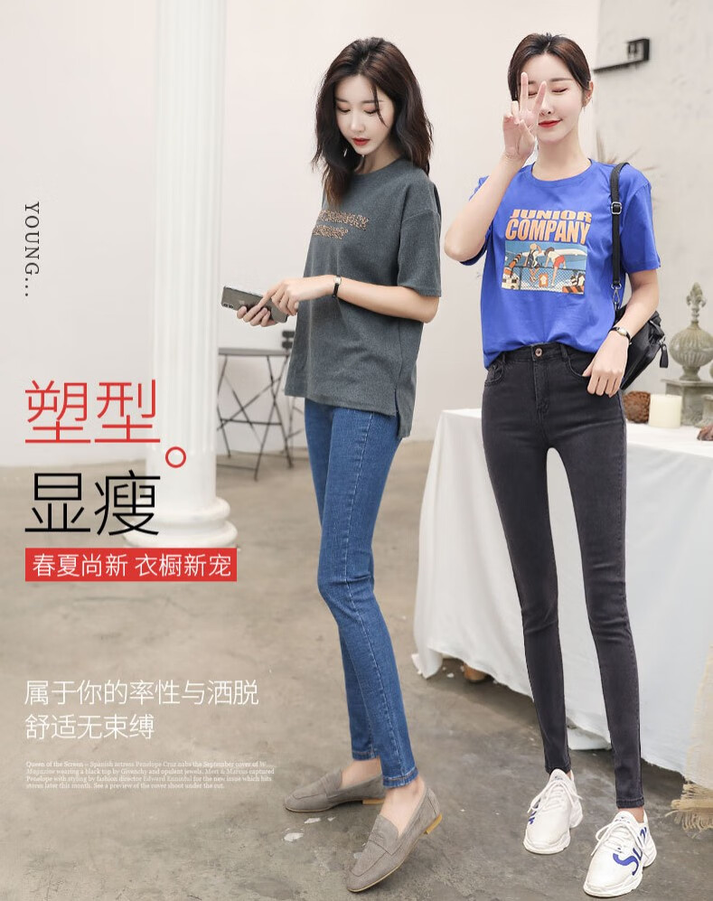 野战露出免脱 开裤档拉链牛仔裤方便女士春夏野外办事免脱铅笔裤户外