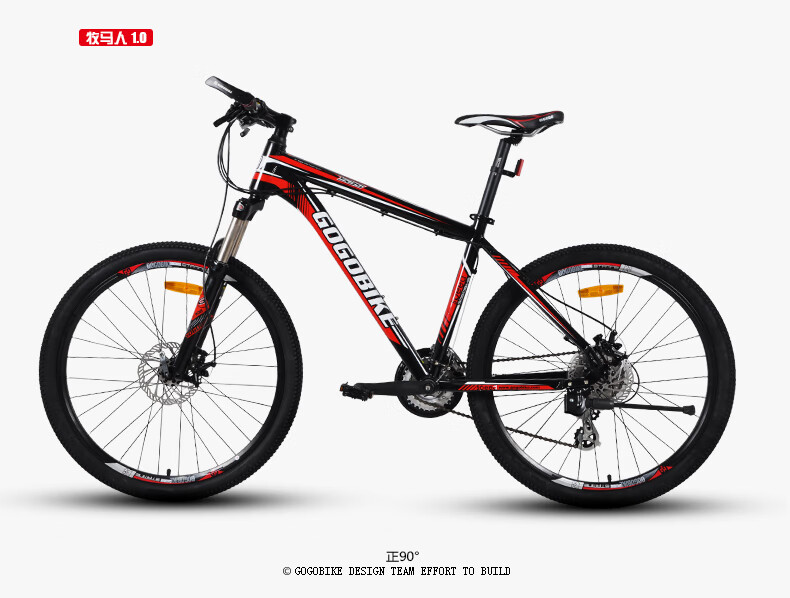泊威尔 gogobike山地自行牧马人山地车双碟刹24速铝合金车架zxc山地