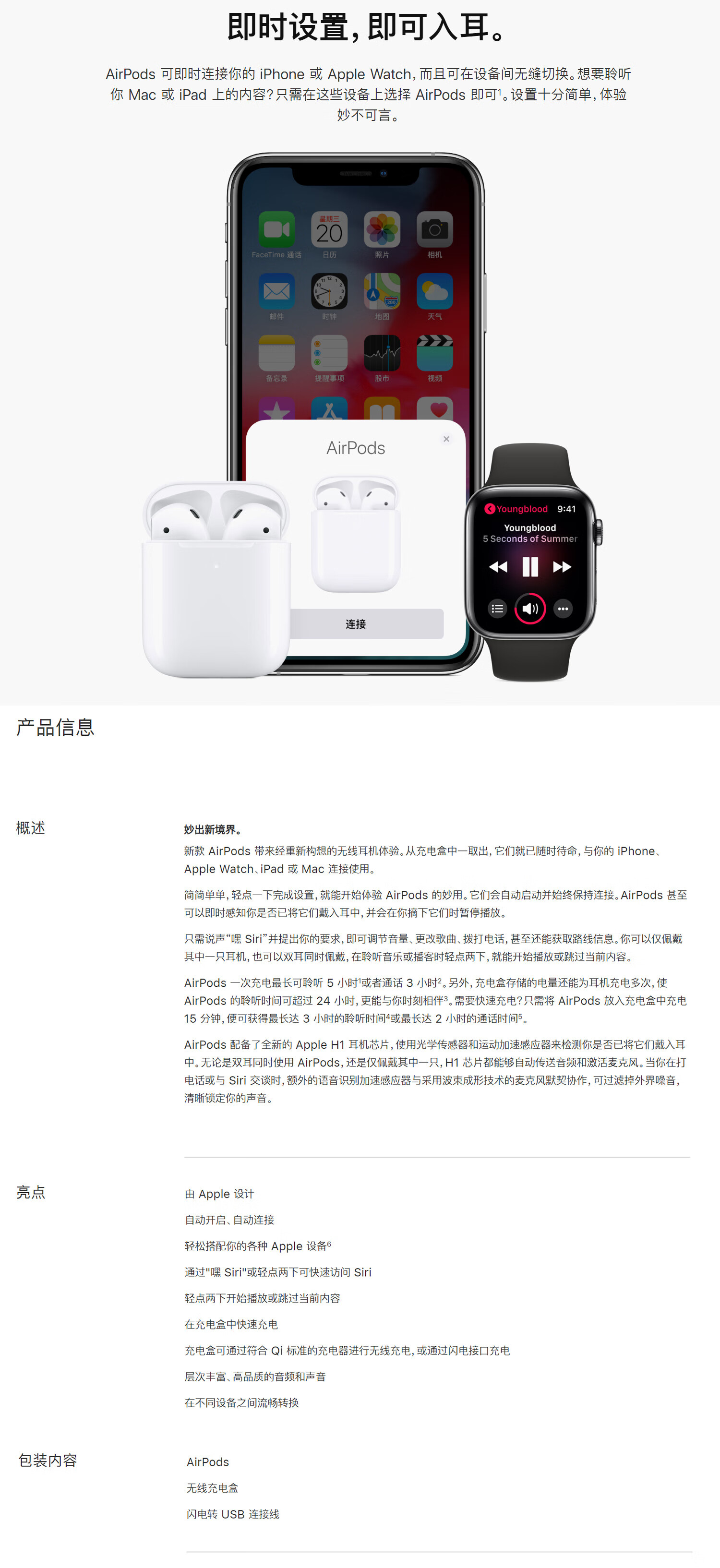 Apple苹果airpods Pro降噪蓝牙无线耳机airpods2代蓝牙耳机iphone 12 Airpods2代有线充版 图片价格品牌报价 京东