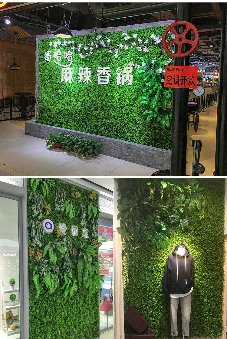 福至仿真植物墙人造假草坪门头草皮绿植墙室内装饰阳台酒吧商场广告