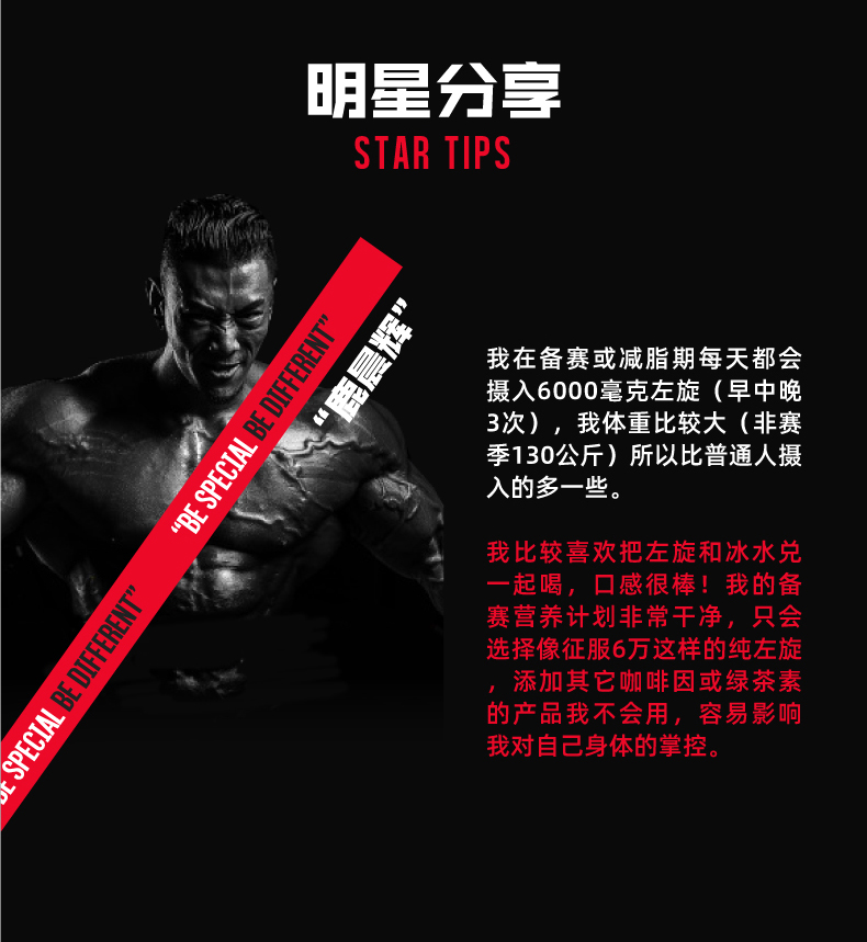 美产 海德力 液体左旋肉碱 460ml 燃烧脂肪 练出好身材 图7