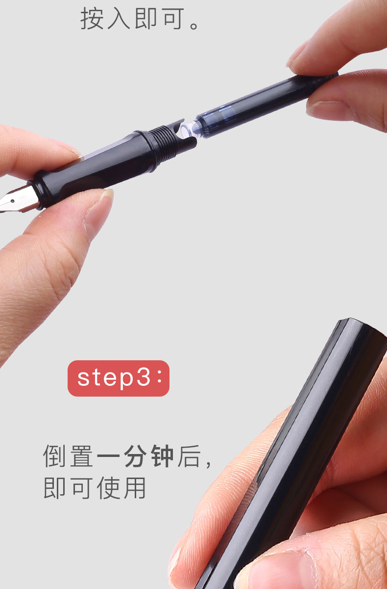 晨光可擦钢笔墨囊可换替换可擦纯蓝小学生用蓝黑色墨水胆三年级直液式