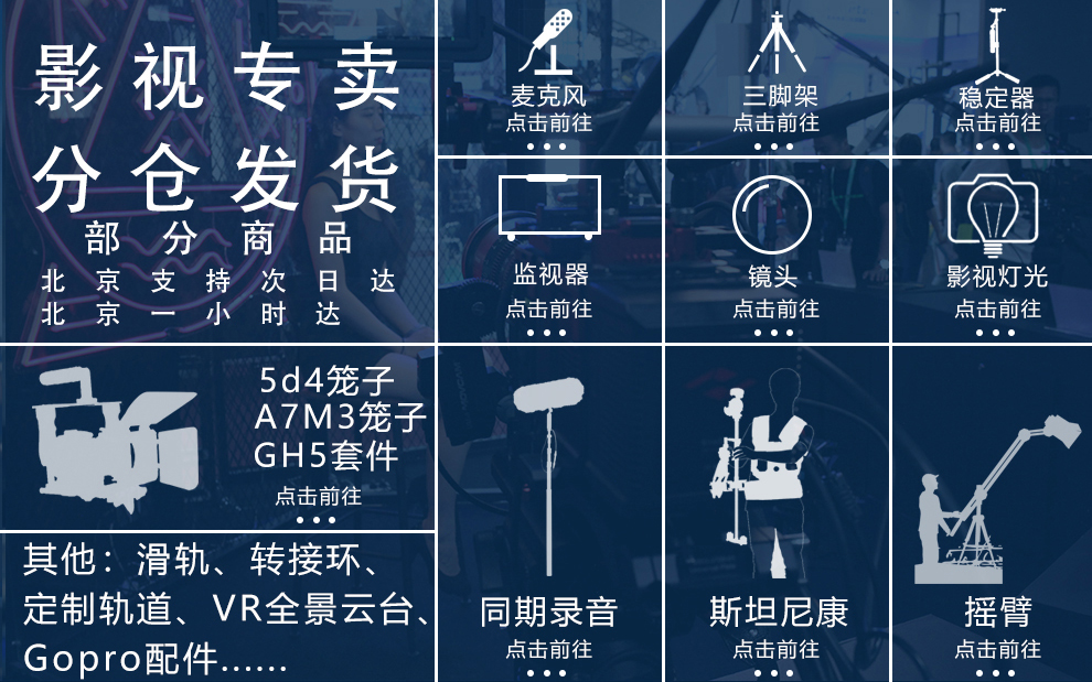 枫笛(saramonic)无线领夹式采访话筒小蜜蜂手机单反相机摄像机专业