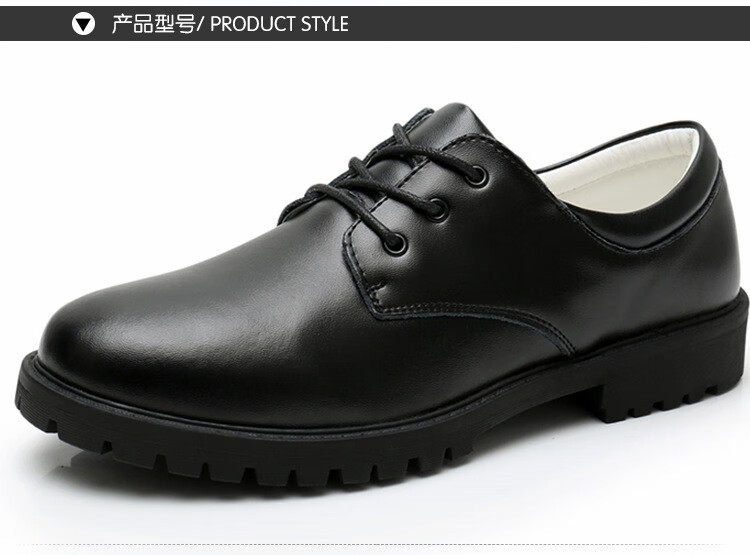 男孩皮鞋儿童皮鞋黑色成人中大学生男士男孩青年学校休闲绑鞋带二层