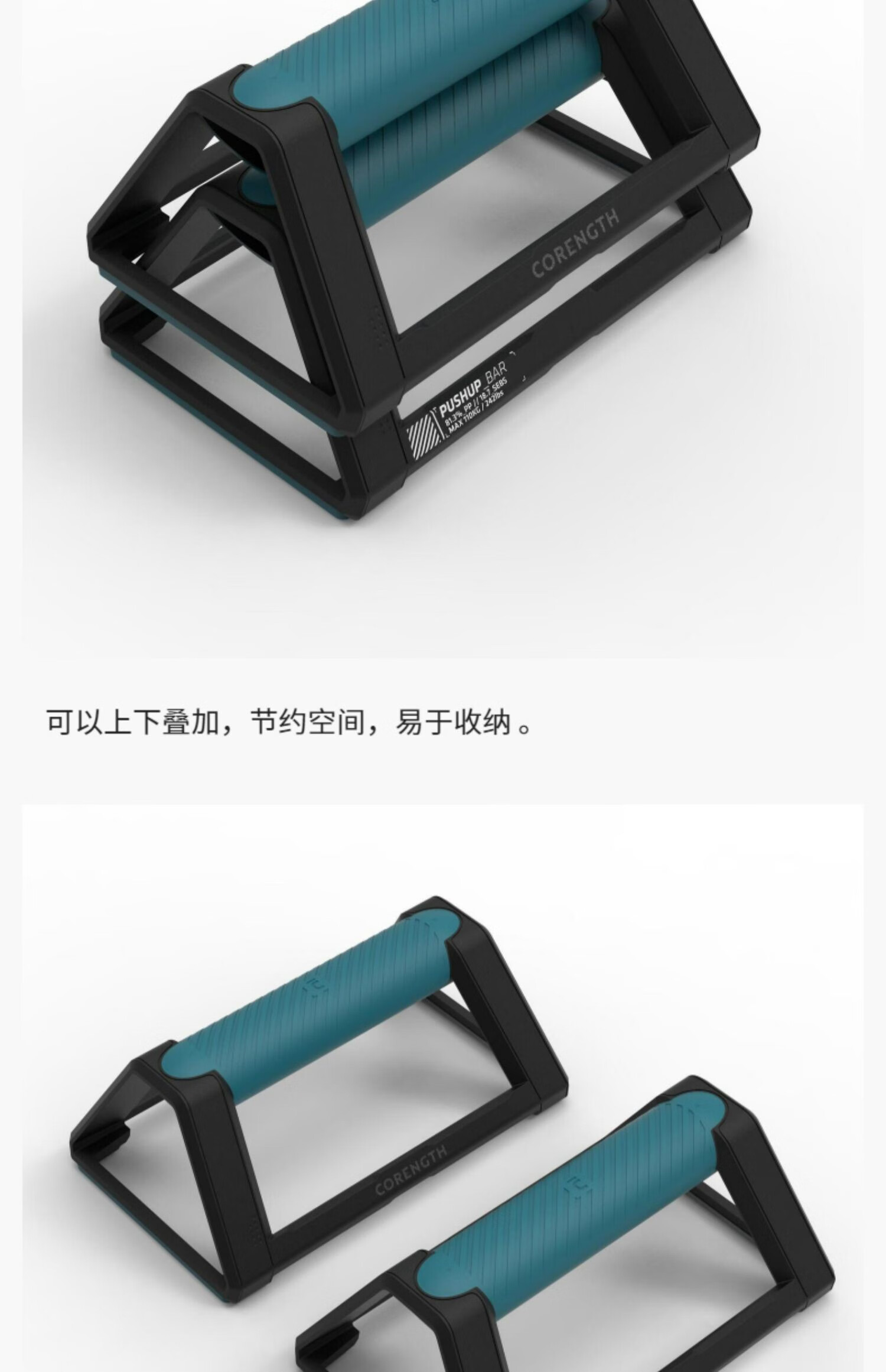 迪卡侬(decathlon) 俯卧撑支架工字h型训练架健身支撑架平板支撑训练