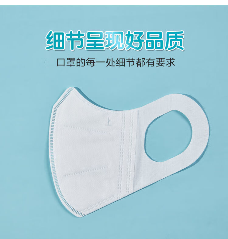 网红口罩3d立体白色女显脸小不勒耳透气一次使用性口罩白色立体10片装