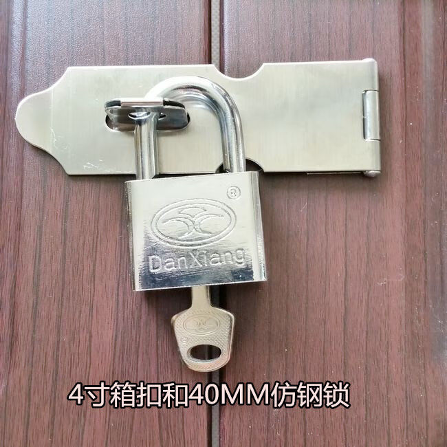 不锈钢挂锁搭扣门鼻箱包房间工具木柜箱扣门锁合页小号防盗门栓 3寸