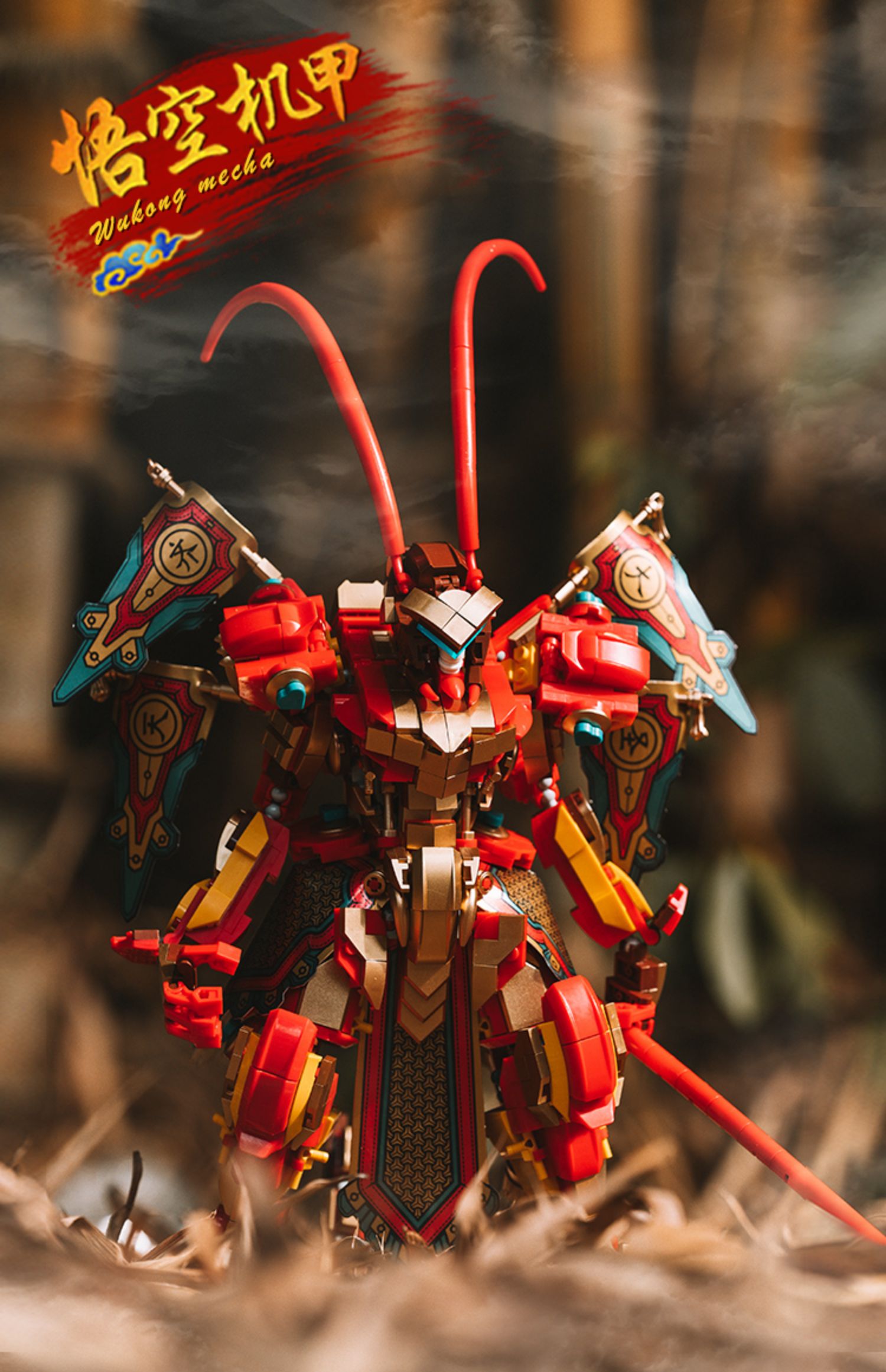 齐天大圣孙悟空拼装积木拼插人物模型儿童玩具男孩男生生日礼物