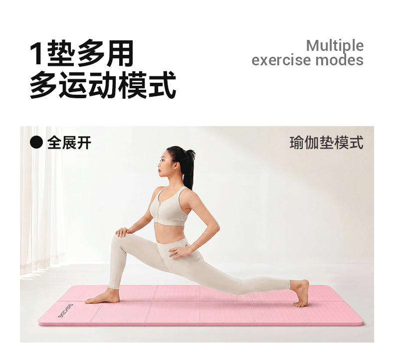 Skechers Foldable Yoga Mat Professional Home Fitness Non-Slip Thickened Wide 80cm Nap Floor Mat 2
