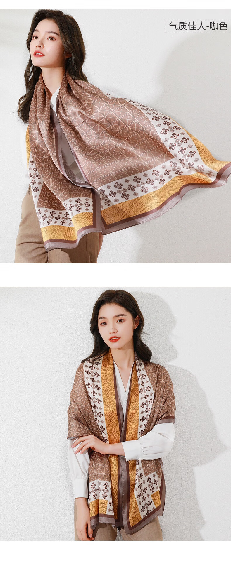 【闪电发货】奥罗拉丝巾 丝巾流行女士桑蚕丝妈妈披肩送杭州丝绸围巾