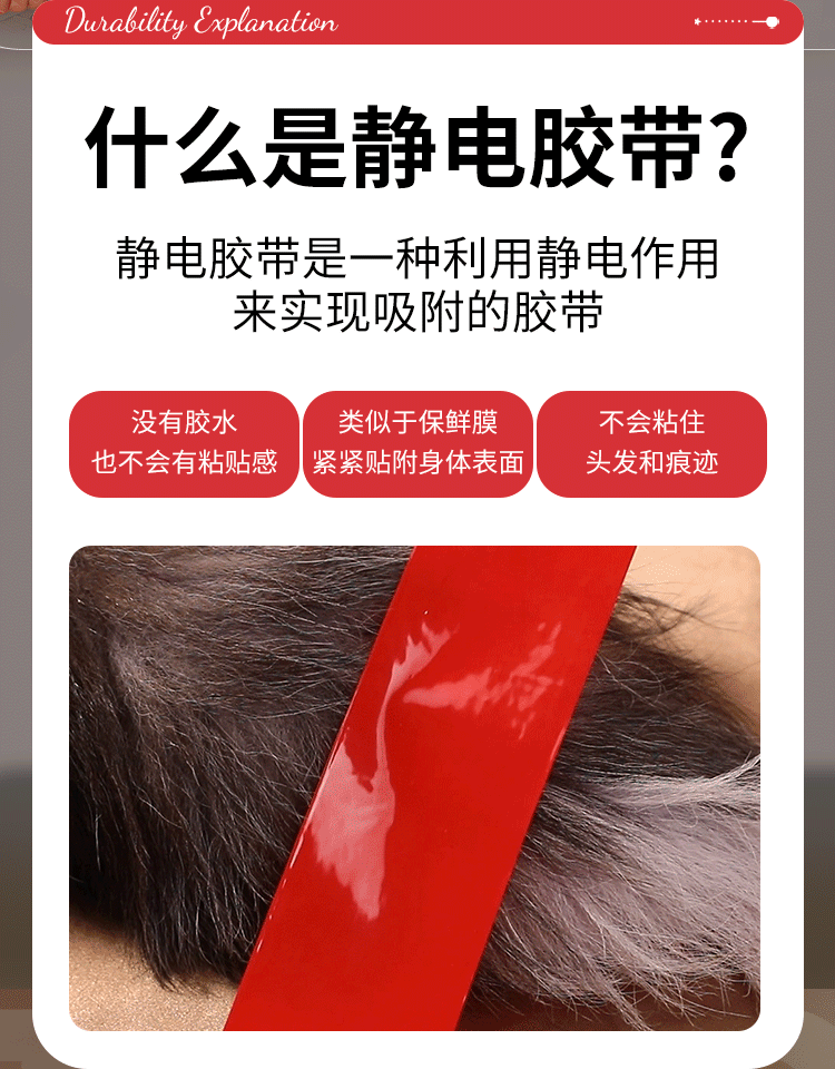 商品详情图