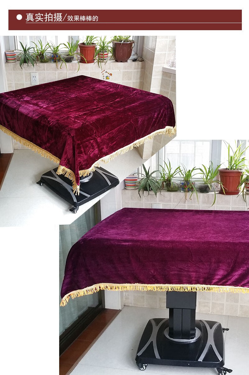 麻将机盖布 家用自动麻将桌布加绒防尘罩台面围布加厚盖布套子自动