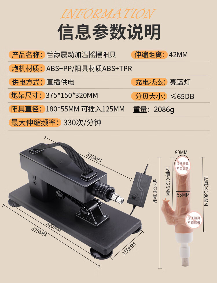 商品详情图