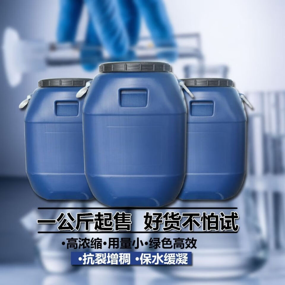 砂浆王水泥伴侣砂浆增塑剂抗裂杜绝空鼓增加砂浆和易性25公斤发物流市