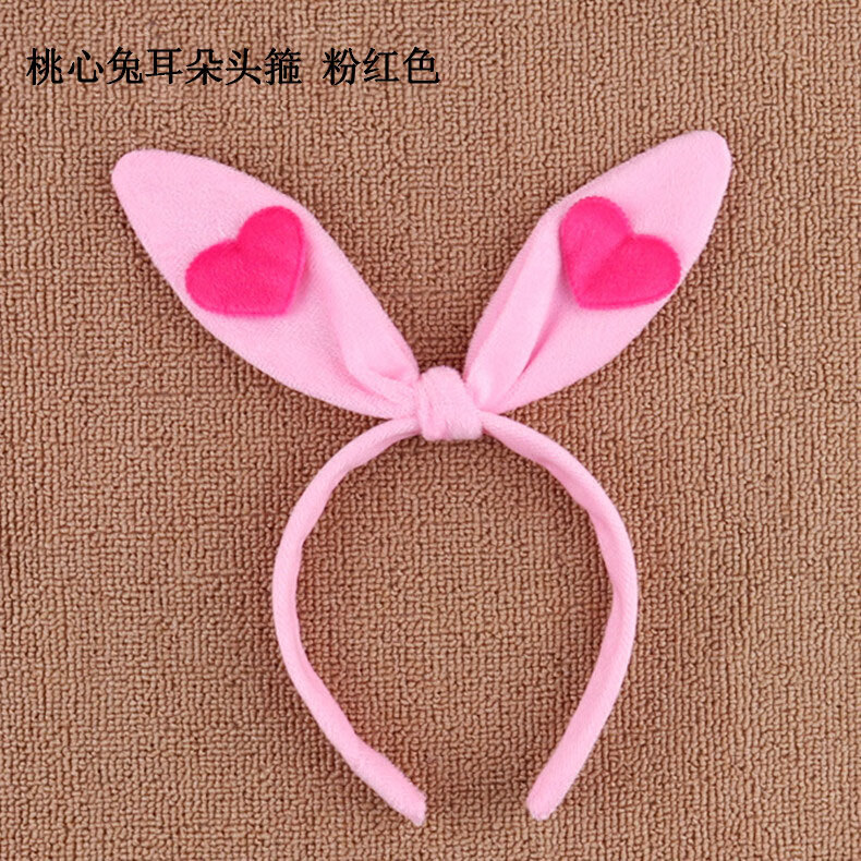 动物兔子头饰小白兔耳朵头箍发卡发箍兔子耳朵兔女郎表演桃心兔耳朵玫