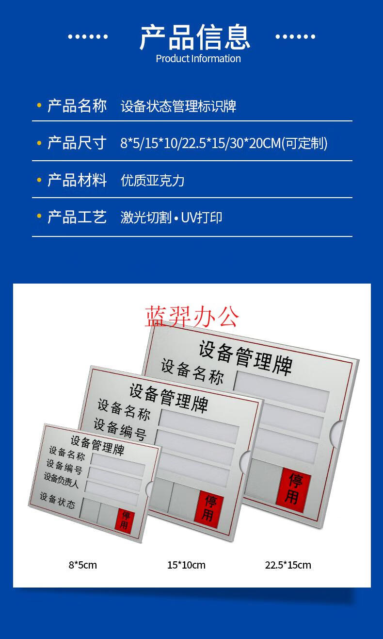 故障停用插卡式機器標識卡 保養週期設備管理標識牌 淺灰色 8x5cm