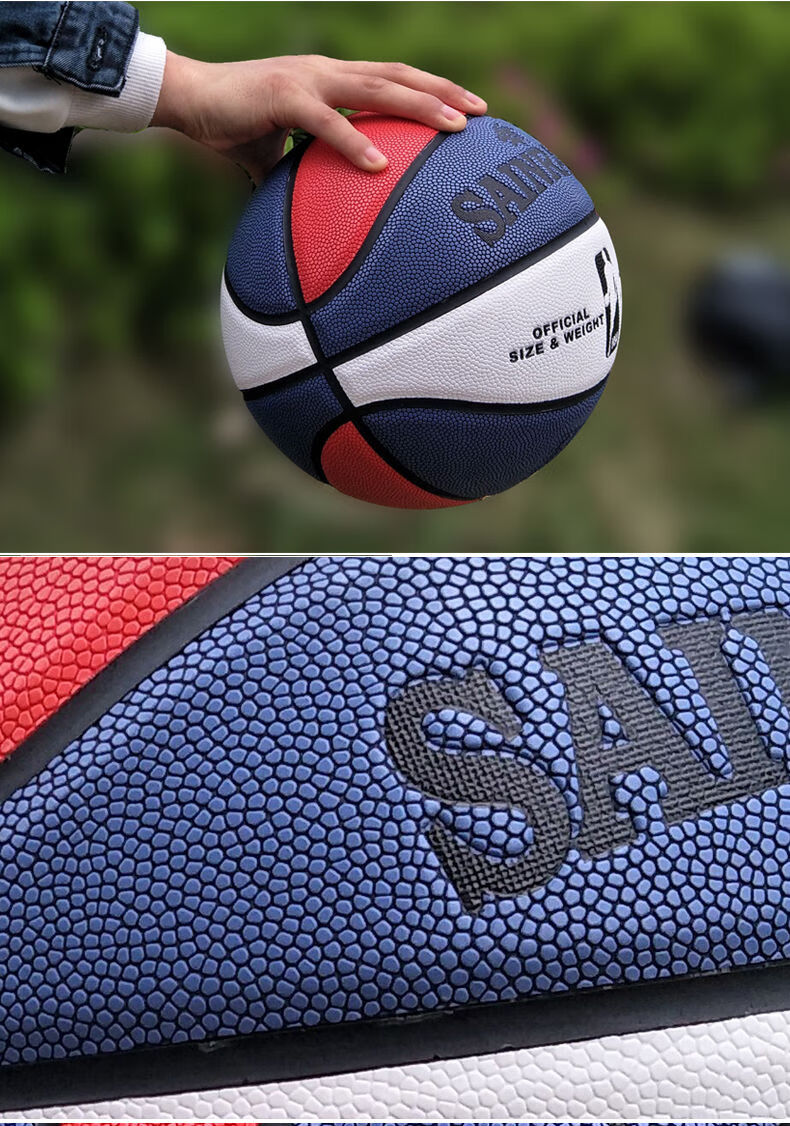 号室内室外水泥地耐磨比赛学生篮球lanqiu 七号篮球【彩色】吸湿软皮