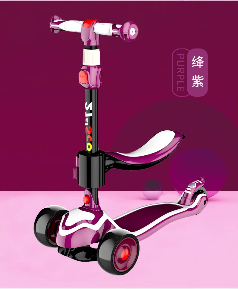 21stscooter滑板车儿童1岁到10岁小孩踏板滑滑车三合一可坐溜溜车加宽
