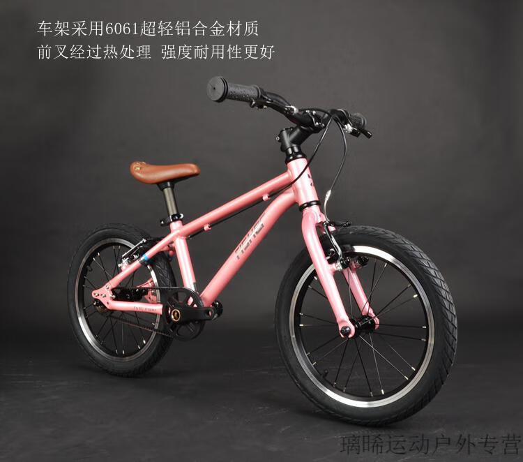 飞鱼儿童自行车fisher飞鱼儿童自行车小孩超轻脚踏皮带单车男女孩1620