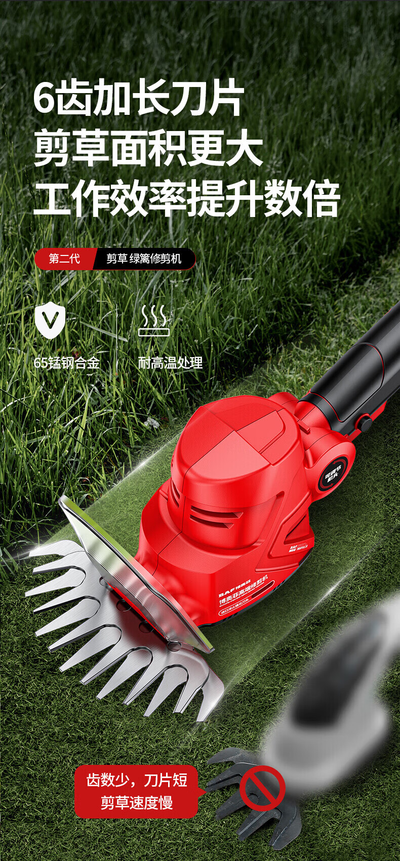 小型割草机家用除草神器手持多功能草坪修剪器锂电剪草电动绿篱机