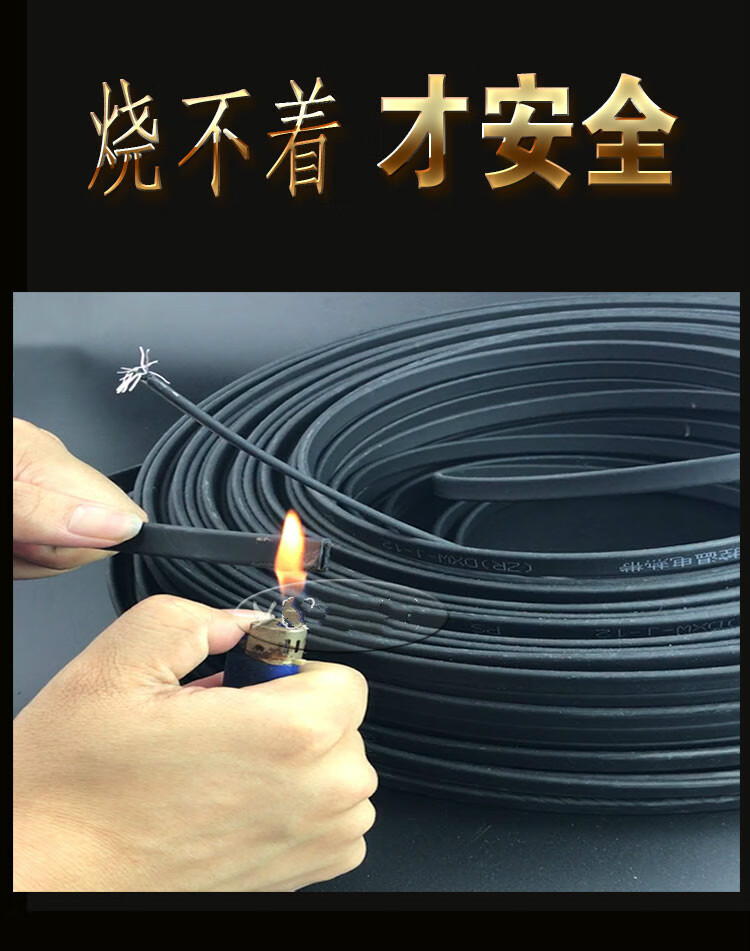 电伴热带220v自控温自来水管道防冻电加热带太阳能热水器专用高温阻燃