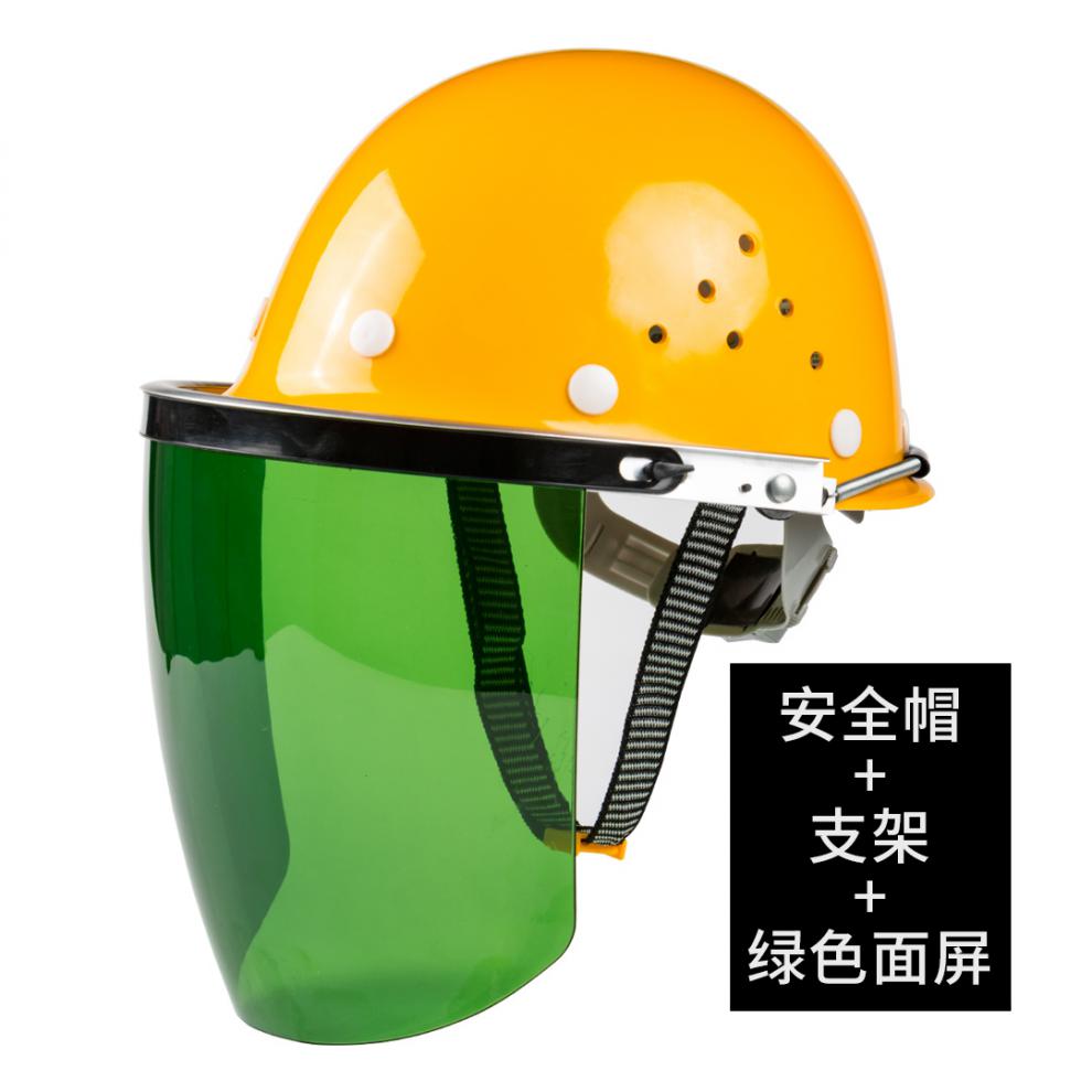 安全帽式电焊面罩烧焊工防护面屏防飞溅打磨透明焊帽头戴式 安全帽