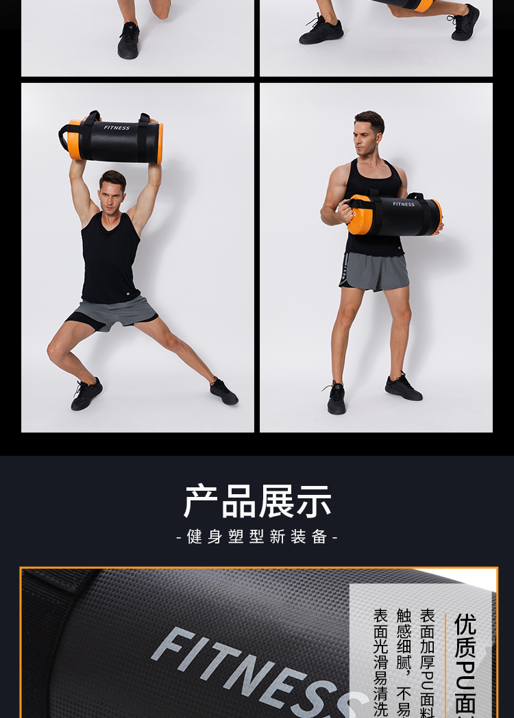 负重装备牛角包体能训练增肌袋 跑步举重沙袋家用力量训练能量包 15kg