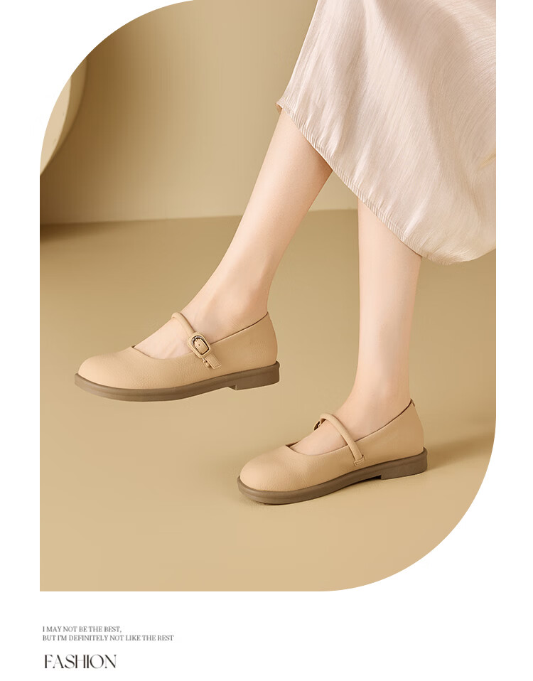Josiny Mary Jane Shoes for Women, Flat Single Shoes, Spring Season, White with Skirt, Gentle Low-Heel Leather Shoes, Beige, Size 37 3