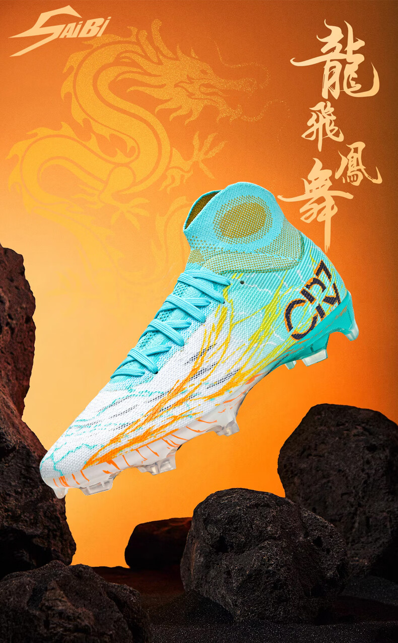 SAIBI Men's Soccer Shoes TF Turf Studs Adult Youth Student Professional Training Competition Shoes 305S Qinglong Size 43 1